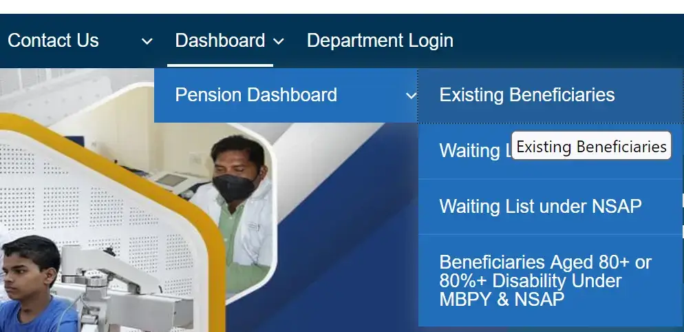 Madhu Babu Pension Yojana New List Released Check Beneficiary List, Status & Pension Amount 2026