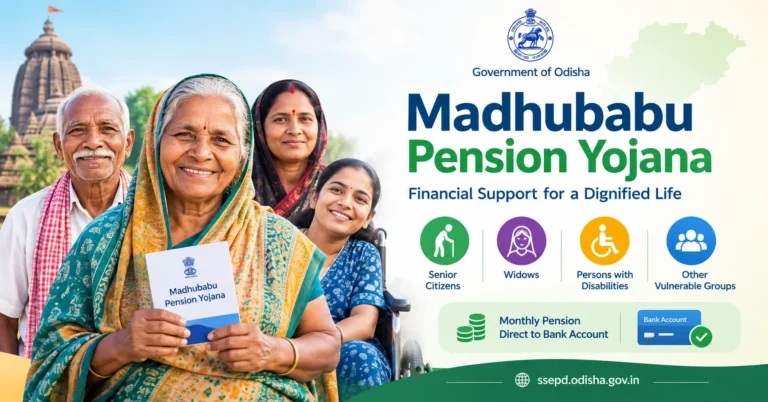 Madhubabu Pension Yojana 2026 Eligibility, Pension Amount, Online Apply, Status Check & Beneficiary List