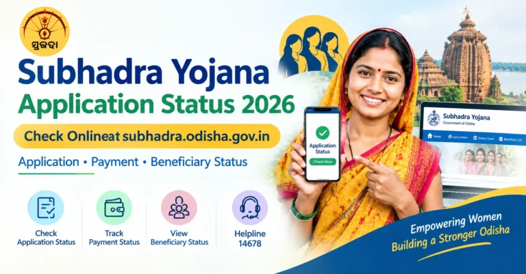 Subhadra Yojana Application Status 2026 Check Online at subhadra.odisha.gov.in