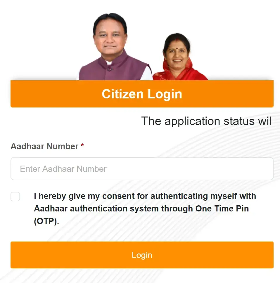 Subhadra Yojana How to Apply Online 2026 Registration, Documents, e-KYC & Application Process