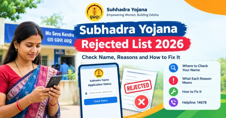 Subhadra Yojana Rejected List 2026 Check Name, Reasons and How to Fix It