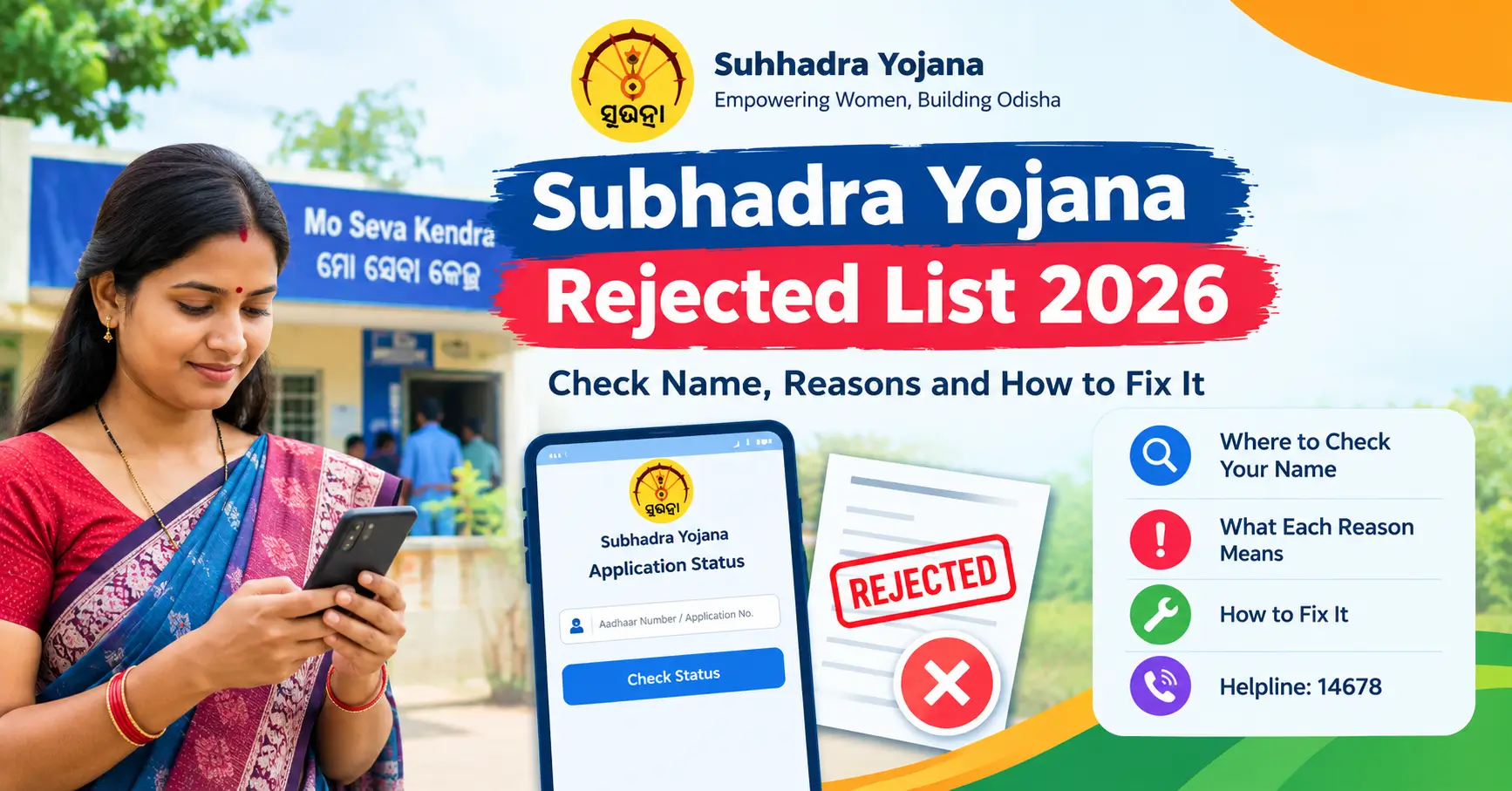 Subhadra Yojana Rejected List 2026 Check Name, Reasons and How to Fix It