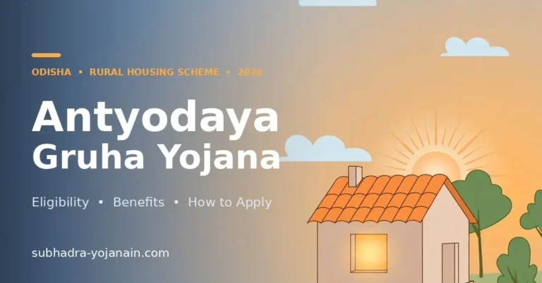 Antyodaya Gruha Yojana Odisha 2026