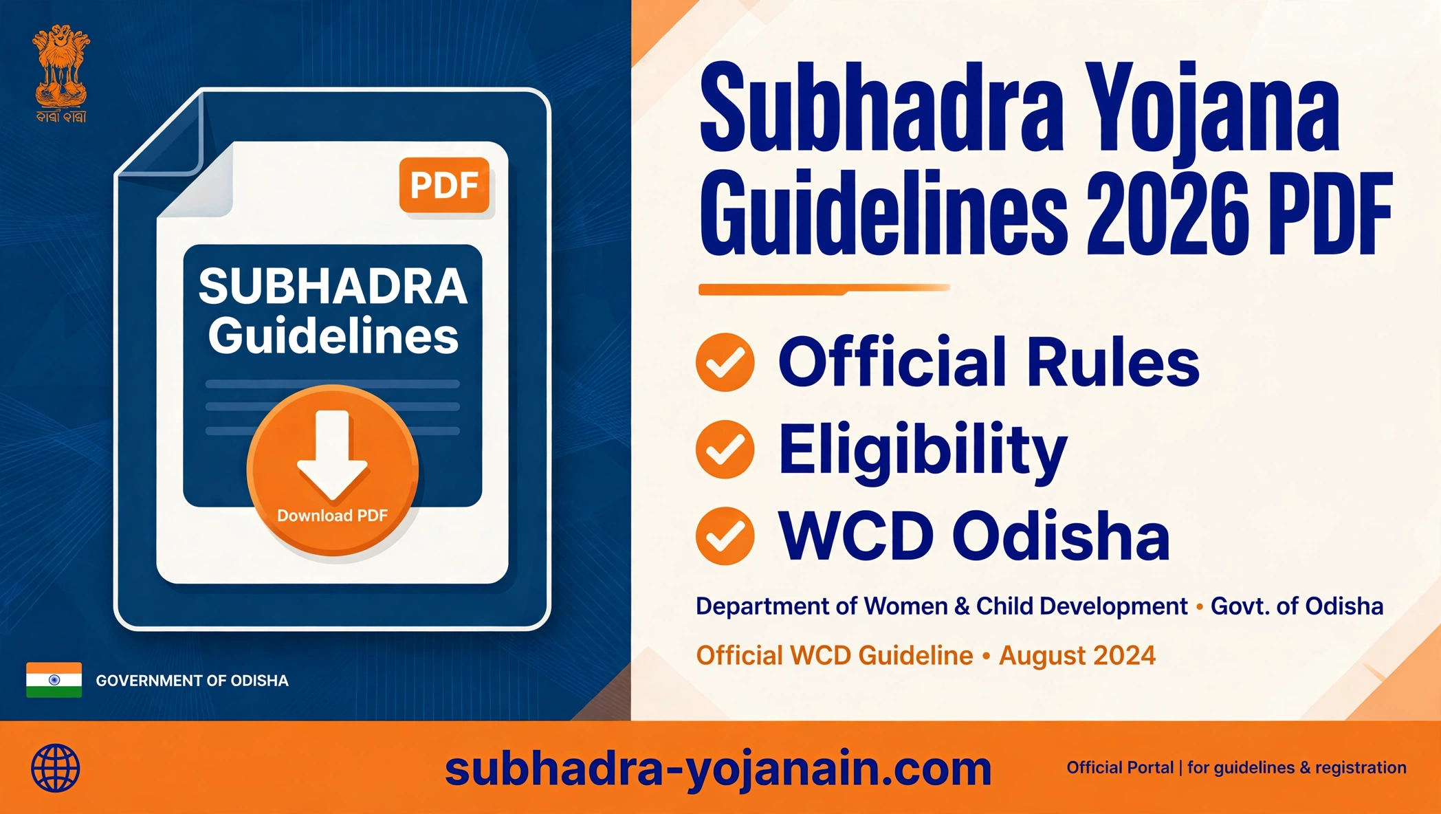 Subhadra Yojana Guidelines 2026 PDF official download - WCD Odisha rules and eligibility